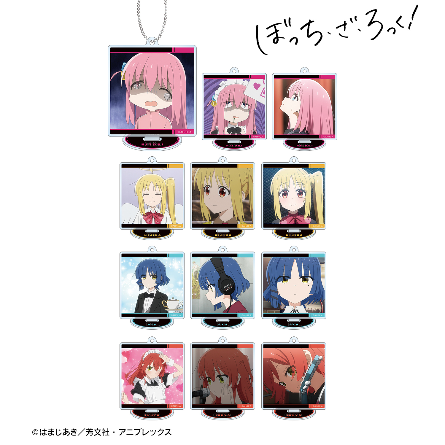 ぼっち・ざ・ろっく！グッズまとめ
