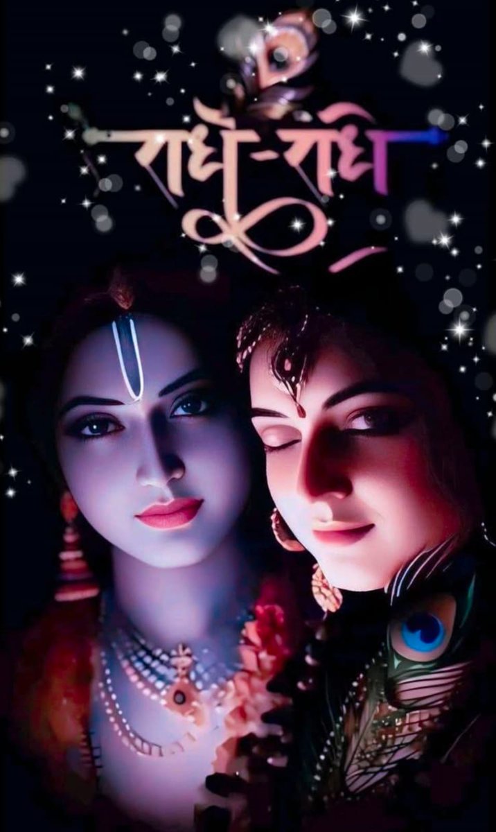 Sabhi dosto ko radhe radhe 
Kaise hai aap sabhi .mai yad hu 
Ya bhul gye