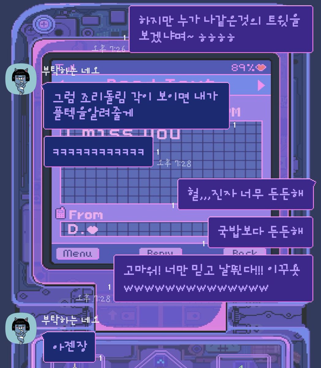 뭣때문인지 엄청신난 <a href="/yangji_dnf19/">마레</a> 와 그것을 더욱 북돋는 나의 날뜀을 저지해주러 온 나의 구원자 <a href="/MoRe__GBP/">모레</a>