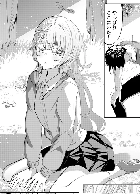 今日の漫画進捗〜!
けっこう可愛く描けた!
そのうち消すよ〜🫥 