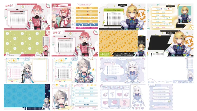Coloso様から() オンライン講座 「0から学ぶVTuberトータルデザイン講座」 本日より予約販売スタート! 6週間で合計12時間のライブ形式にて 実際に活動中のVTuberさんにご協力いただき、