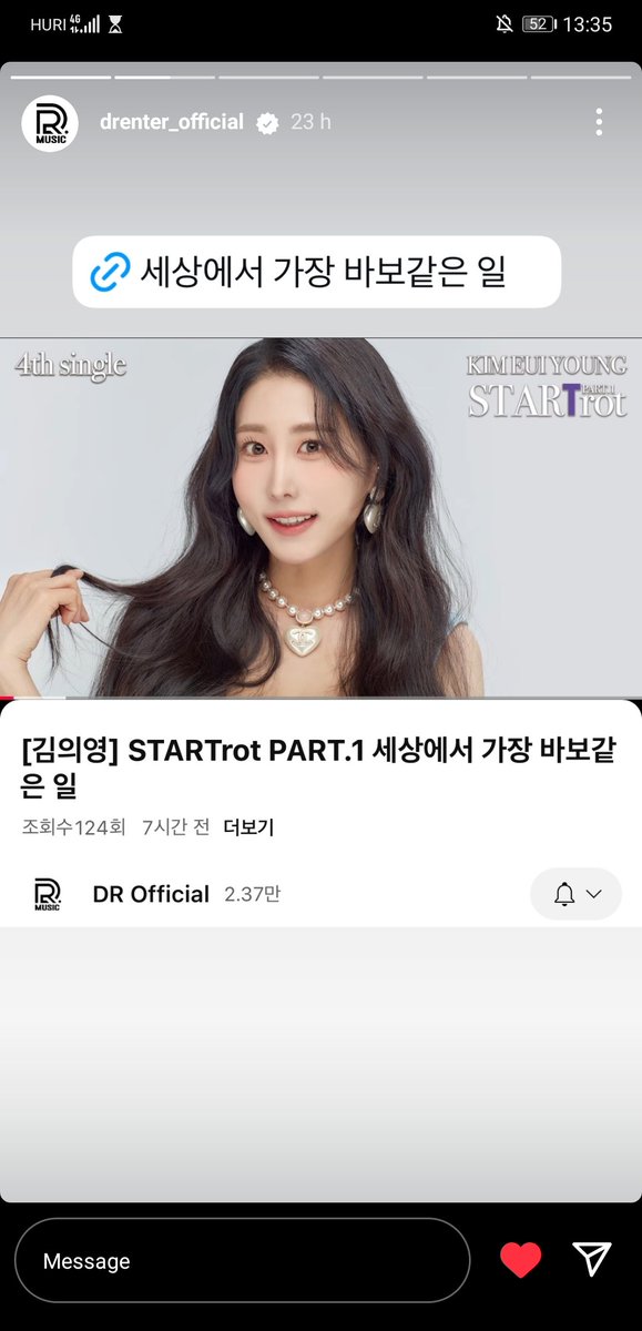NEWluminaupdate's tweet photo. Today is also a big day for one of DR MUSIC's stars Kim Eui Young who is promoting her acronym which was released yesterday, let's encourage her with blackswan #WeLIKEITHOT #BLACKSWAN_LIKEITHOT #LuminaLIKEITHOT #DRMUSIC #fatou #nvee #sriya #gabi #KimEuiyoung https://t.co/nmhzfeFSkH