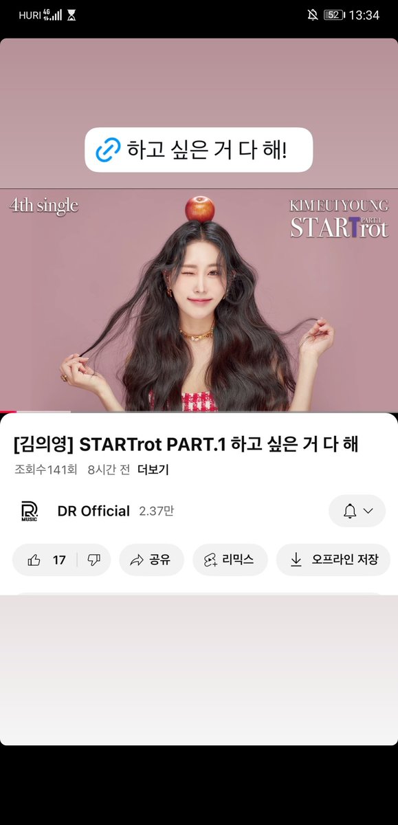 NEWluminaupdate's tweet photo. Today is also a big day for one of DR MUSIC's stars Kim Eui Young who is promoting her acronym which was released yesterday, let's encourage her with blackswan #WeLIKEITHOT #BLACKSWAN_LIKEITHOT #LuminaLIKEITHOT #DRMUSIC #fatou #nvee #sriya #gabi #KimEuiyoung https://t.co/nmhzfeFSkH