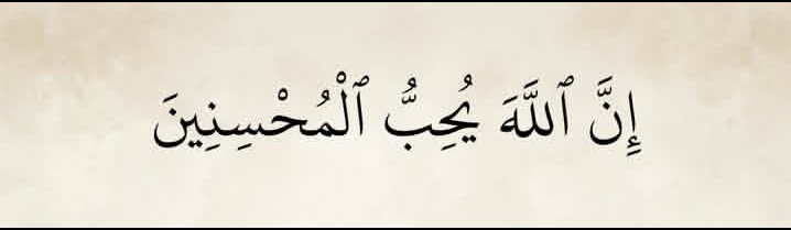 Mahihehee's tweet photo. Indeed, Allah loves the good-doers.

- Al Quran (5:13) https://t.co/swV3Hxllut