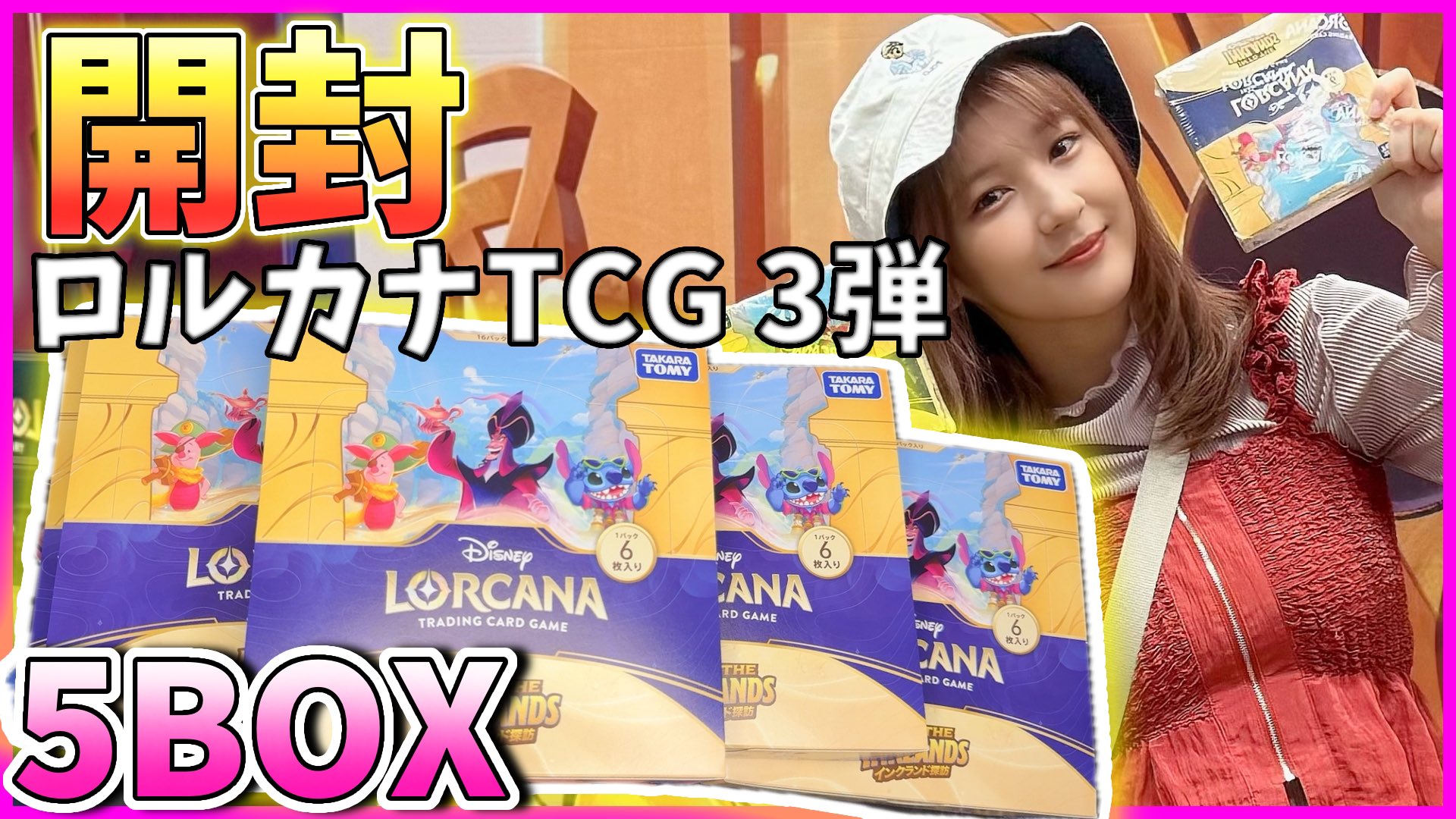 石川利恵🎮みそしるちゃんねる on X: 