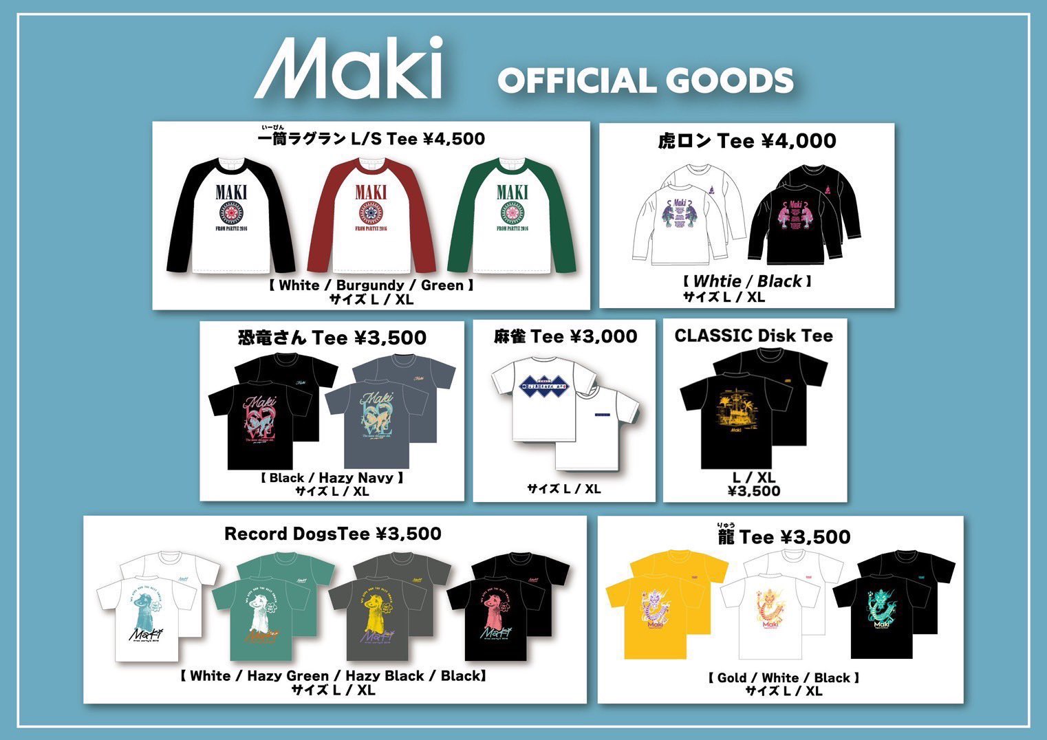 Maki Classic Disc 収録曲7 (3枚バラ売り) - メルカリ
