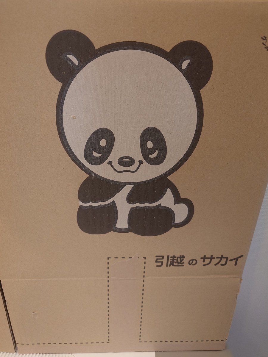 なと tweet media