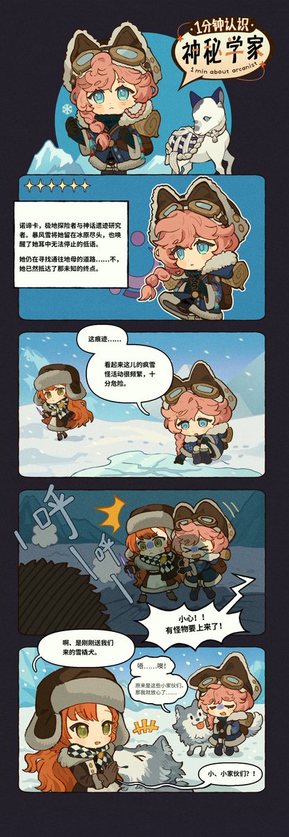 shrimp🏮 tweet media