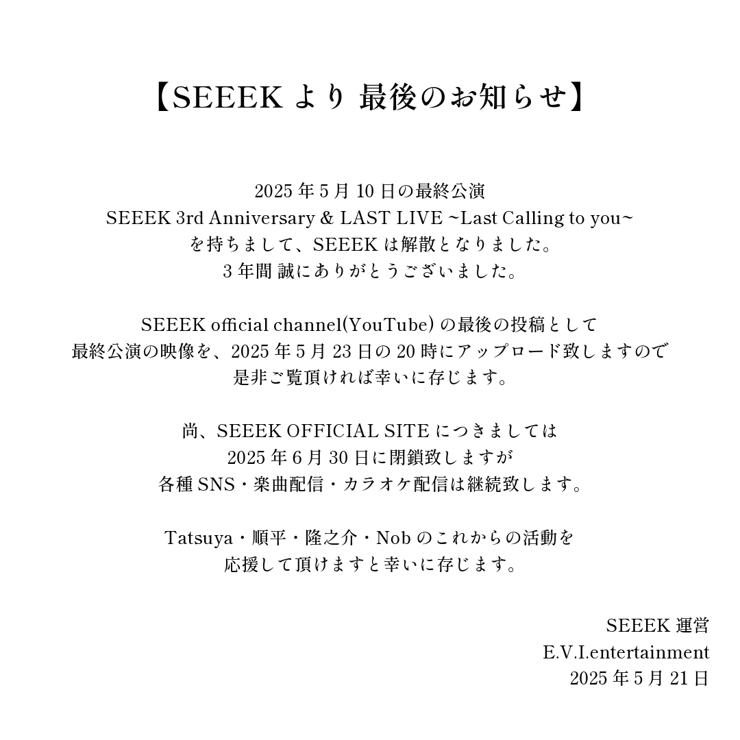 seeek2022's tweet photo. SEEEK official channnel
https://t.co/8NdhqTzvxp https://t.co/uYebAYOfJj