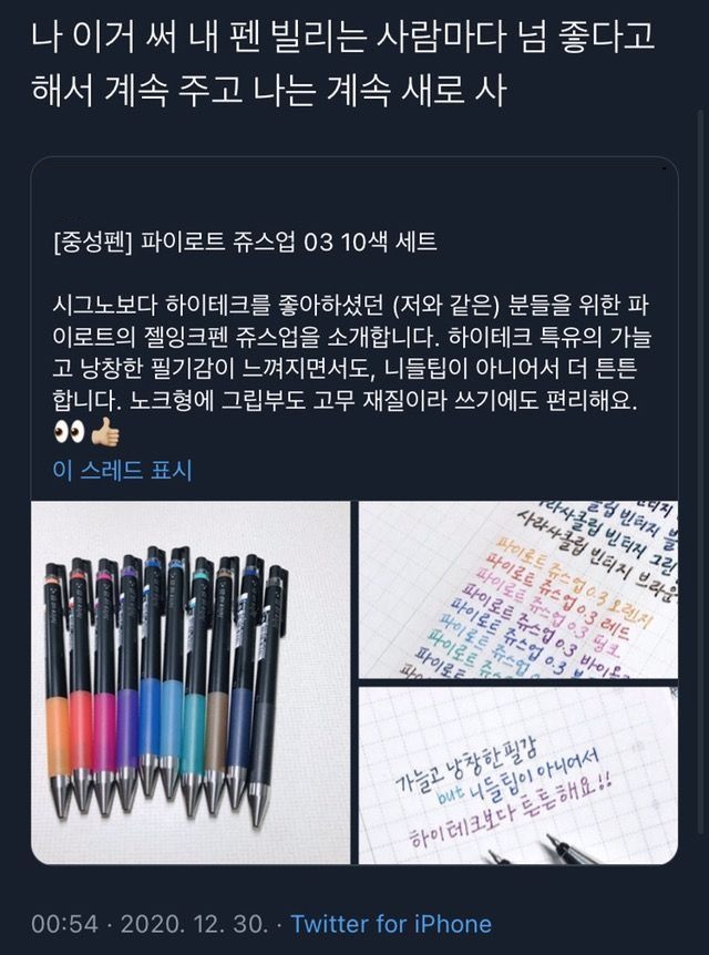 잼얘모음집 (@jamyae__) on Twitter photo 