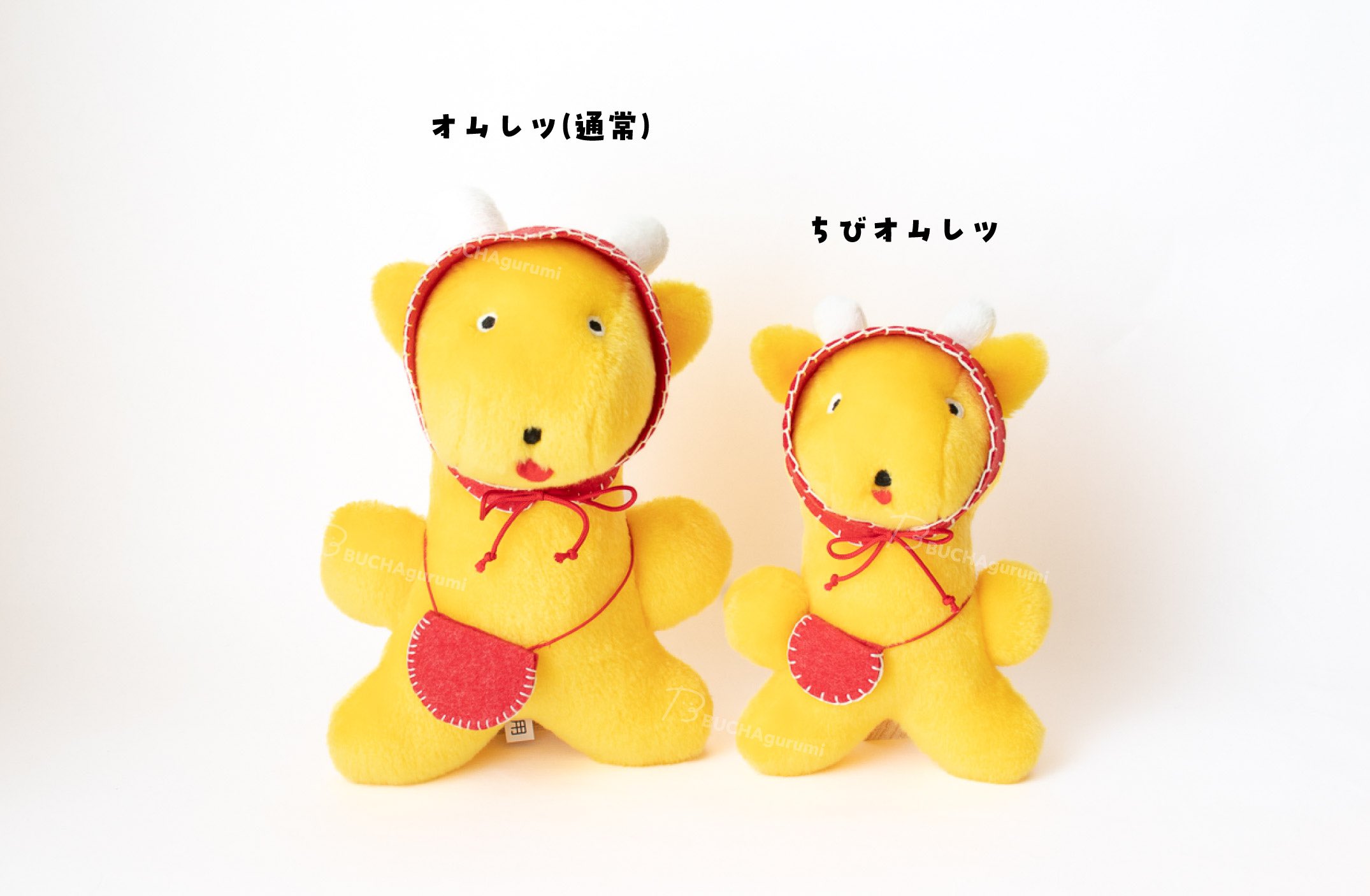 BUCHA gurumi ぶちゃぐるみ たくあん ハンドメイド たくあんのお友達の二人です