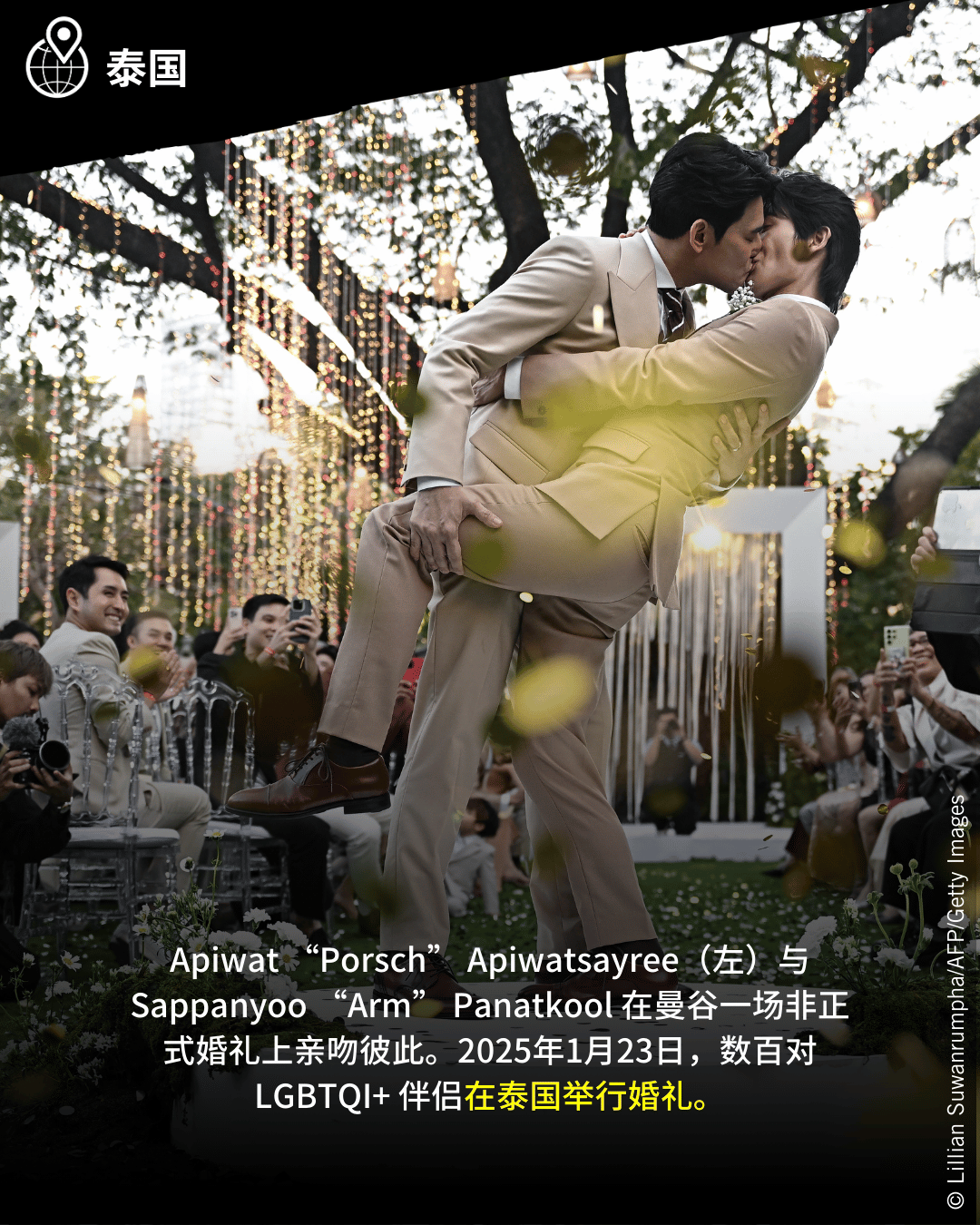 国际特赦组织中文on X: 
