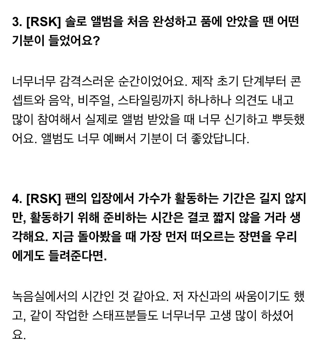 hourlyminniee's tweet photo. Q3: How did it feel when you first completed your solo album and held it in your hands?
🐱: It was such an emotional moment. From the very beginning of production, I was involved in everything from the concept and music to the visuals and styling so when I finally received the physical album, it felt so surreal and fulfilling. The album turned out so beautiful, which made me even happier.

Q4: From a fan’s perspective, the promotion period may seem short, but I imagine the preparation takes a lot of time. Looking back now, is there a particular moment that stands out to you?
🐱: I think it’s the time I spent in the recording studio. It was a real battle with myself, and the staff I worked with also put in so much hard work.