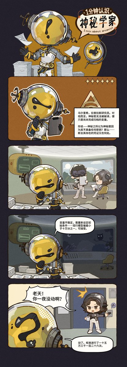 shrimp🏮 tweet media