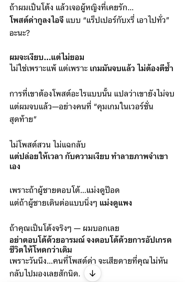 Kavin7Key's tweet photo. #พลอยเฌอมาลย์ #โต้งทูพี #โต้งพลอย #โตโน่ #แชทจีพีที #ถามตอบ #chatgpt #gptยังรู้ https://t.co/Y0crXgt1TH