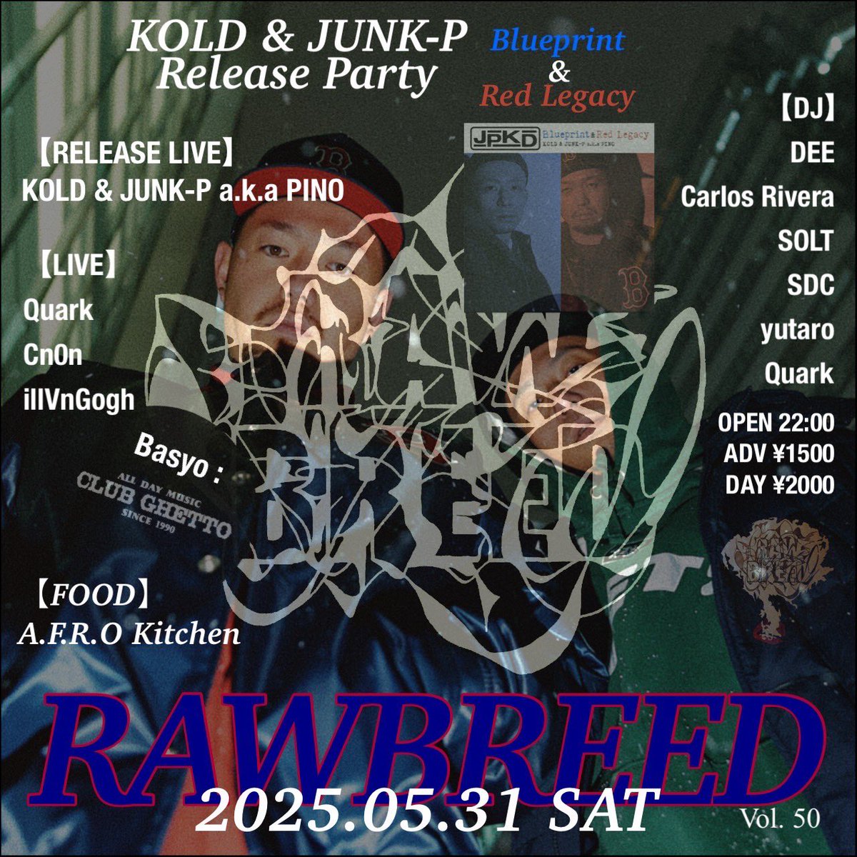 ㊗️大本命祭🎊🟦🟥

『RAW BREED Vol.50』
2025.5.31(土)
CLUB GHETTO
(札幌市中央区南3条東1丁目3番地 メゾンRN B1F)
OPEN 22:00

KOLD &amp; JUNK-P a.k.a PINO
"Blueprint &amp; Red Legacy"
Release Party

・Blueprint &amp; Red Legacy CDの帯持参で1名入場無料
or
・エントランスでCD 購入した方は入場無料