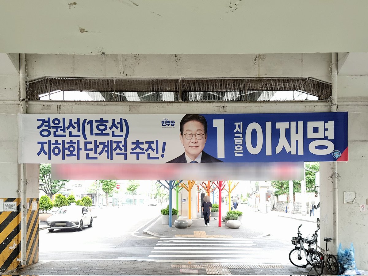 _look_here's tweet image. “이건 무조건이다,,,,"

ㄹㅇ 도봉 사람들 반응이 딱 이거
공약 퀄 보자마자 감탄함... 동마다 찰떡같은 공약만 내검...창동에 저런 공약 첨봄 누가 이렇게 잘했냐고 진짜
이 정도 독기면 뭐든 안 되는 게 이상함

@anngwiryeong