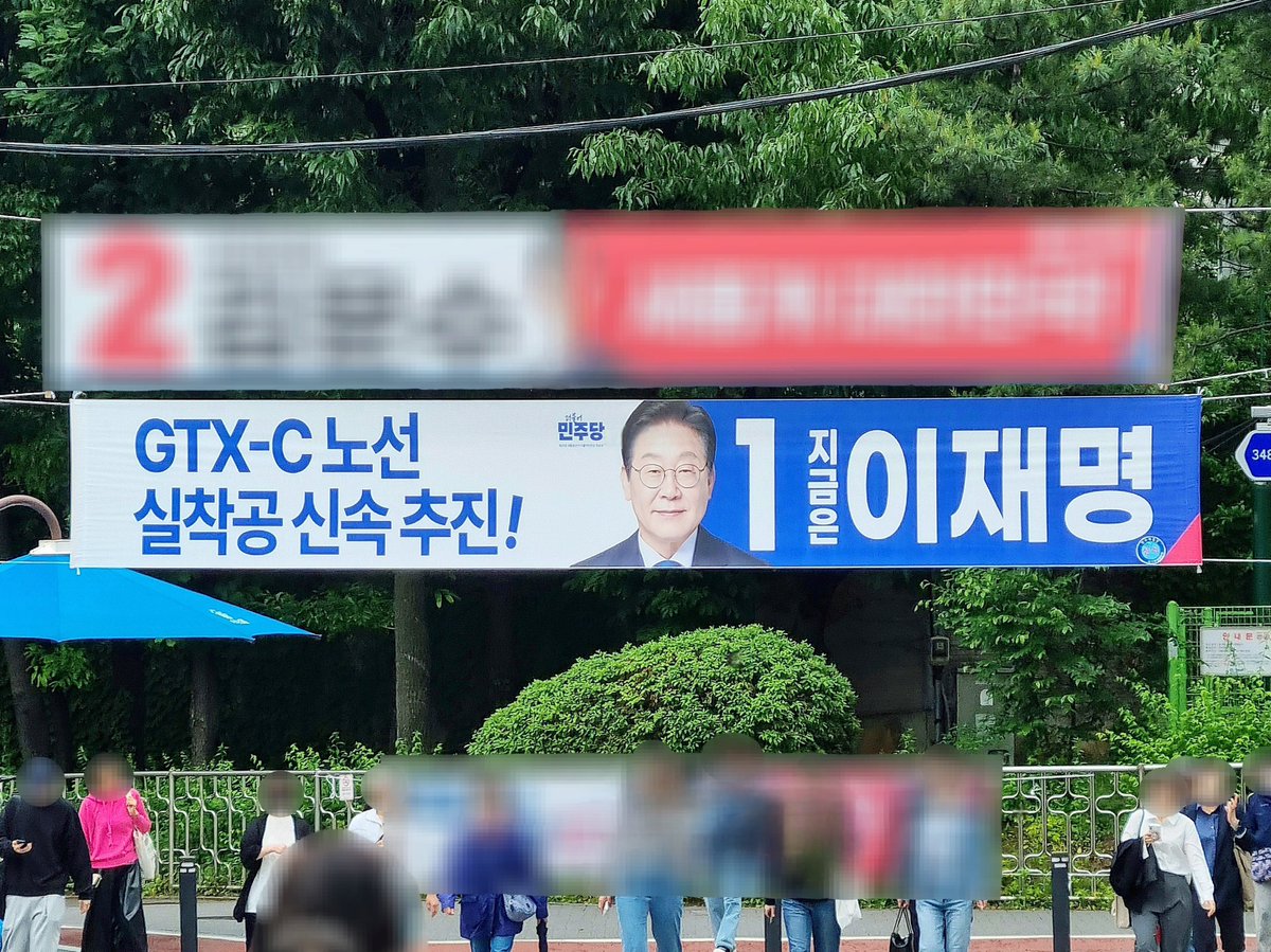 _look_here's tweet image. “이건 무조건이다,,,,"

ㄹㅇ 도봉 사람들 반응이 딱 이거
공약 퀄 보자마자 감탄함... 동마다 찰떡같은 공약만 내검...창동에 저런 공약 첨봄 누가 이렇게 잘했냐고 진짜
이 정도 독기면 뭐든 안 되는 게 이상함

@anngwiryeong