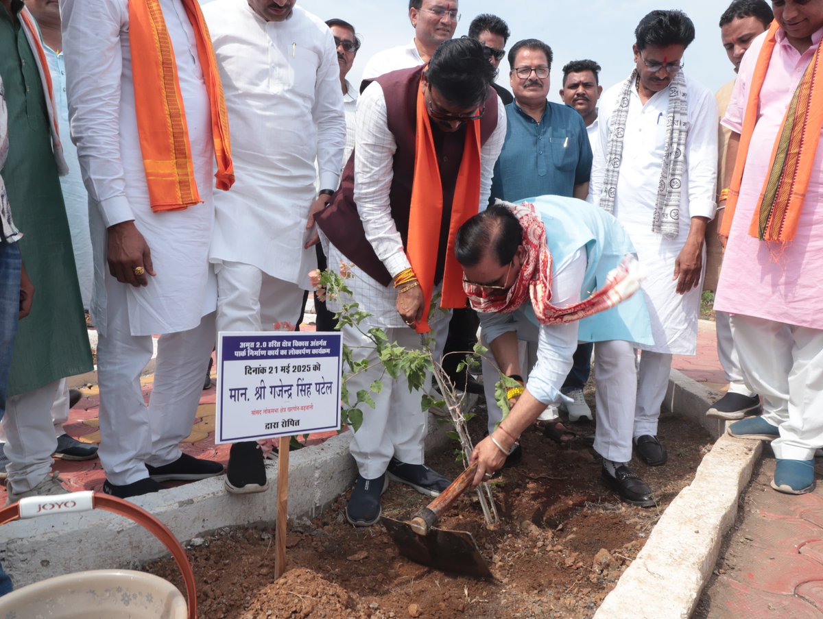 gautamtetwalbjp's tweet photo. 🌿 माँ रेवा की पावन धरा पर हरियाली और जल संरक्षण का संकल्प 🌿

आज बड़वानी में नगर परिषद बड़वानी के अमृत 2.0 हरित क्षेत्र विकास अंतर्गत धोबड़िया तालाब पर श्रमदान कर पार्क लोकार्पण किया। 

इस दौरान राज्यसभा सांसद श्री सुमेर सिंह सोलंकी जी, बड़वानी-खरगोन सांसद श्री गजेंद्र सिंह जी, जिला अध्यक्ष श्री अजय यादव जी सहित कार्यकर्तागण व स्थनीय रहवासी शामिल रहे।