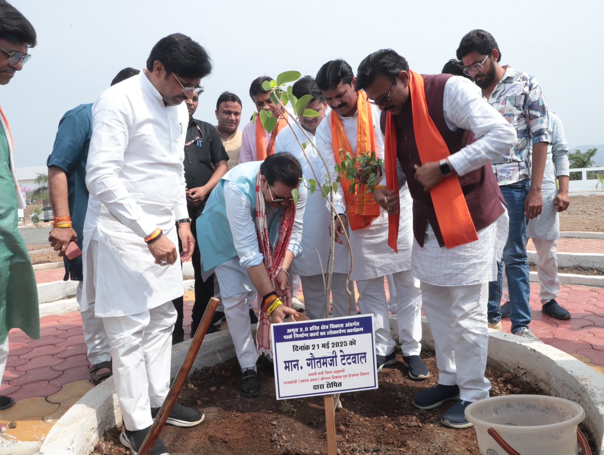 gautamtetwalbjp's tweet photo. 🌿 माँ रेवा की पावन धरा पर हरियाली और जल संरक्षण का संकल्प 🌿

आज बड़वानी में नगर परिषद बड़वानी के अमृत 2.0 हरित क्षेत्र विकास अंतर्गत धोबड़िया तालाब पर श्रमदान कर पार्क लोकार्पण किया। 

इस दौरान राज्यसभा सांसद श्री सुमेर सिंह सोलंकी जी, बड़वानी-खरगोन सांसद श्री गजेंद्र सिंह जी, जिला अध्यक्ष श्री अजय यादव जी सहित कार्यकर्तागण व स्थनीय रहवासी शामिल रहे।