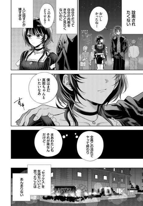 (3/3)
「僕のM」前編
https://t.co/bHPmC5cFGb
単話配信が始まります。FANZAさん先行で他のサイトでも配信あります。読んで下され! 