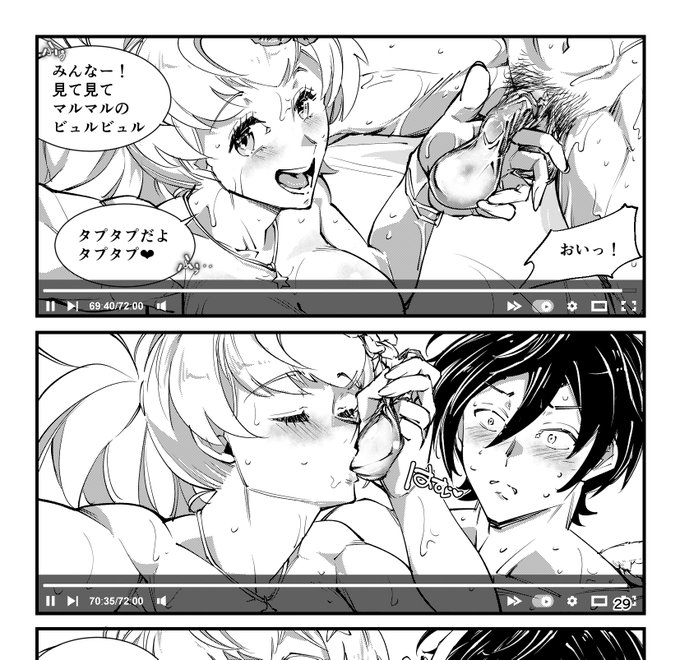 予定より2週間もかかってしまったが本編完成。細かいとこをやって今夜入稿、明日はノスフェラトゥ観に行くぞッ。 