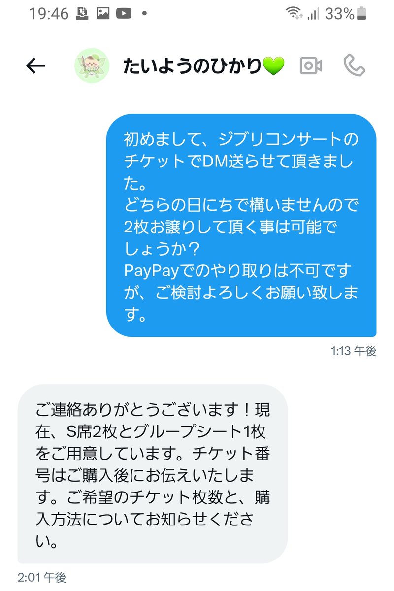 とろぎゅう tweet media