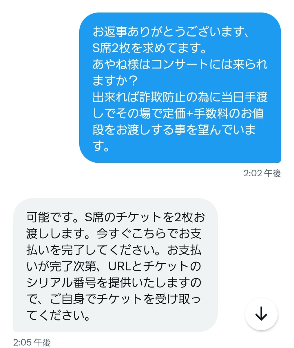 とろぎゅう tweet media