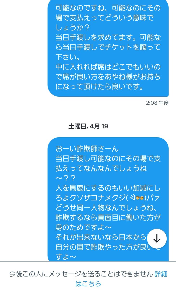 とろぎゅう tweet media