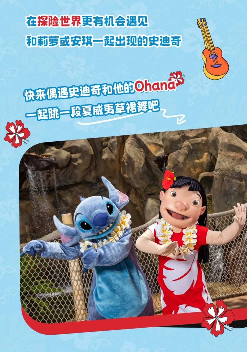 香港ディズニーランド正規品　限数600 教室の日　スティッチ 香港ディズニーランド正規品 限数600 教室の日 スティッチ 香港