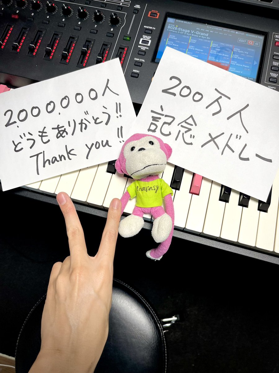 marasy8's tweet photo. プレミア公開楽しかったです☺️200万人以上の方にチャンネルを登録してもらえた幸せを改めて実感することのできたメドレーでした🎹ずっと見てくれている方も、最近知ってくれた方も楽しんでもらえたら嬉しいです！！！
https://t.co/3qSNcmW2Ly https://t.co/ylfzmObQJZ