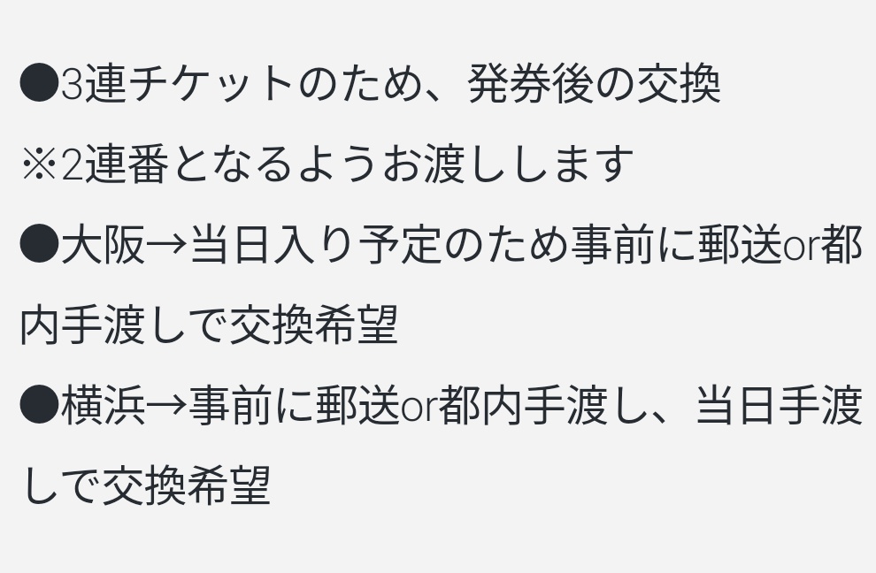 ゆりえϵ( 'Θ' )϶ tweet media