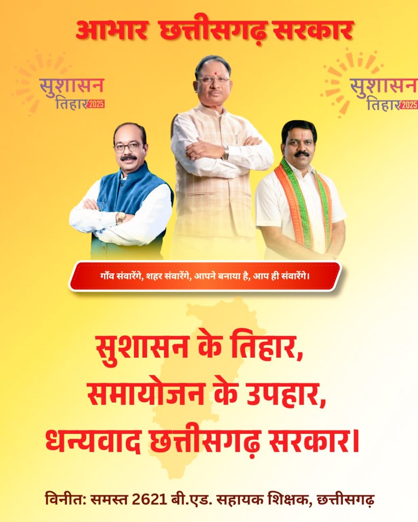 sunil sarjal tweet media