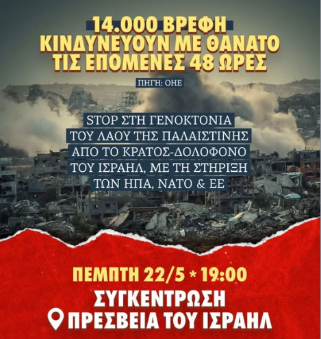 NMpogiopoulos tweet picture