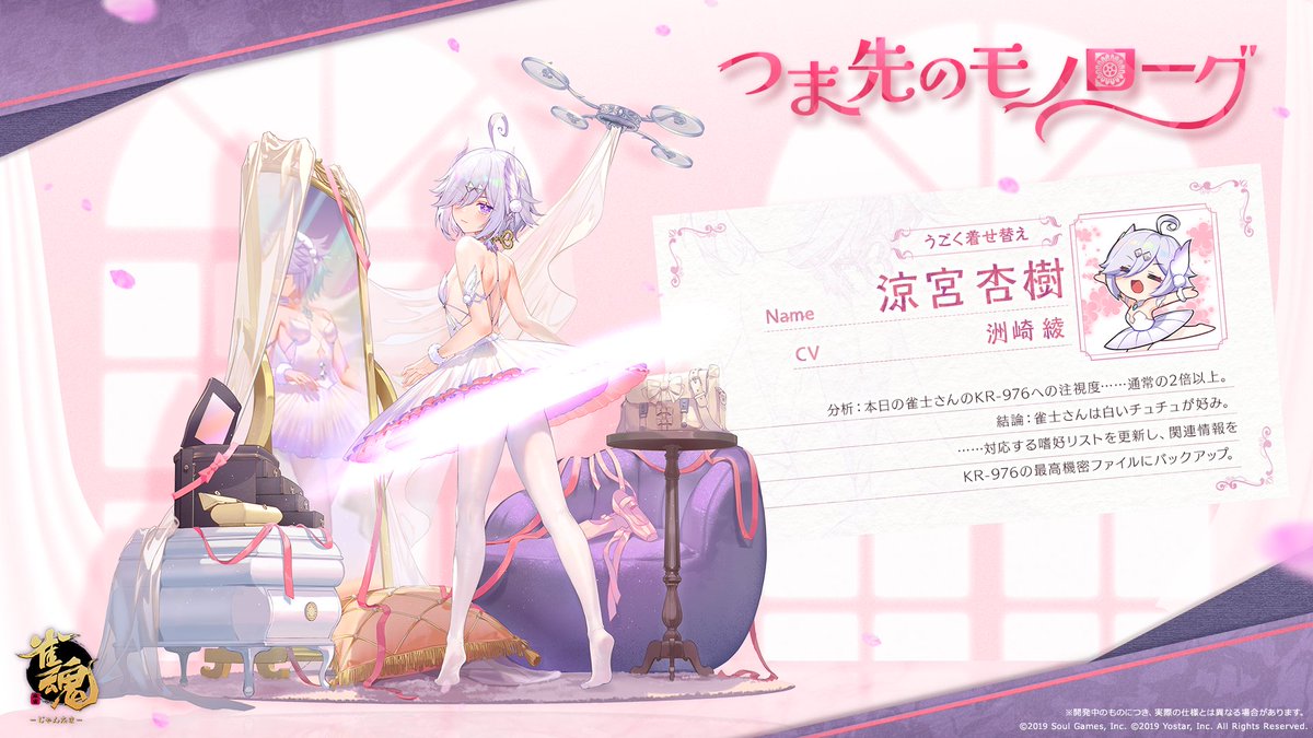 雀魂 当選品 オリジナルしおり 涼宮杏樹 公式】雀魂-じゃんたま- on X: