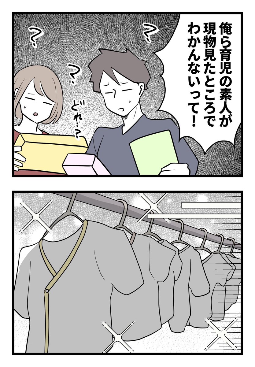 僕と帰ってこない妻(7/10)

#漫画が読めるハッシュタグ 