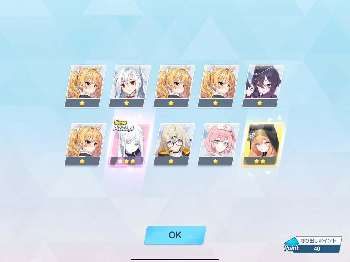 ニヤは天井なので 