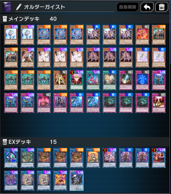plainhotwater26's tweet photo. ダイスラリーイベントはLL鉄獣、オルターガイスト、バーンの3種で走ってるけど、称号の8周が思ったよりもきつい...
#遊戯王マスターデュエル https://t.co/uFKDBMvhdv