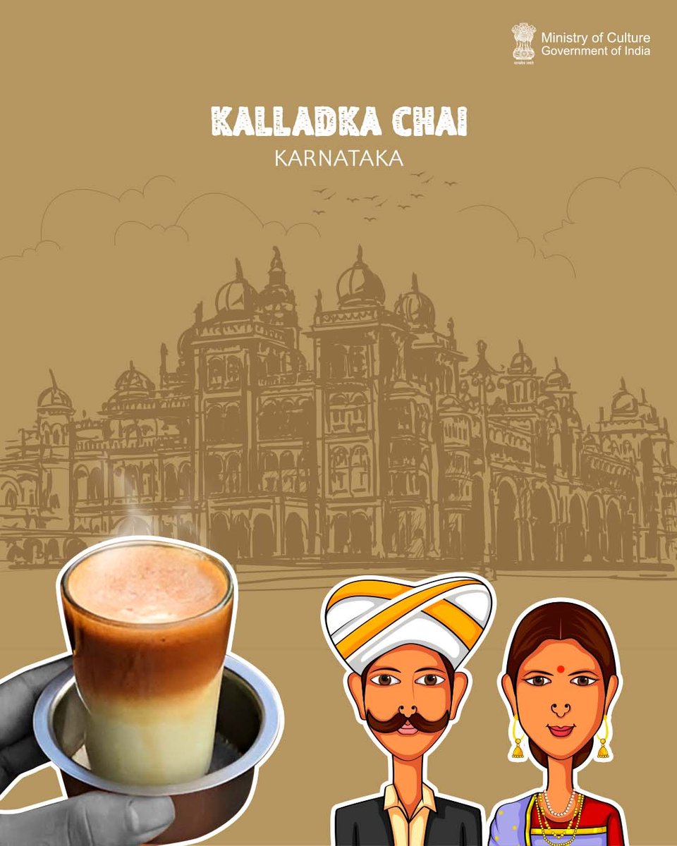 Chai in India is not just a beverage. It is an emotion! 🫖

A tool for fostering connections, sparking meaningful conversations or just nurturing relationships, there's a lot that happens over a hot cup of tea. (1/2)

#InternationalTeaDay #CultureUnitesAll