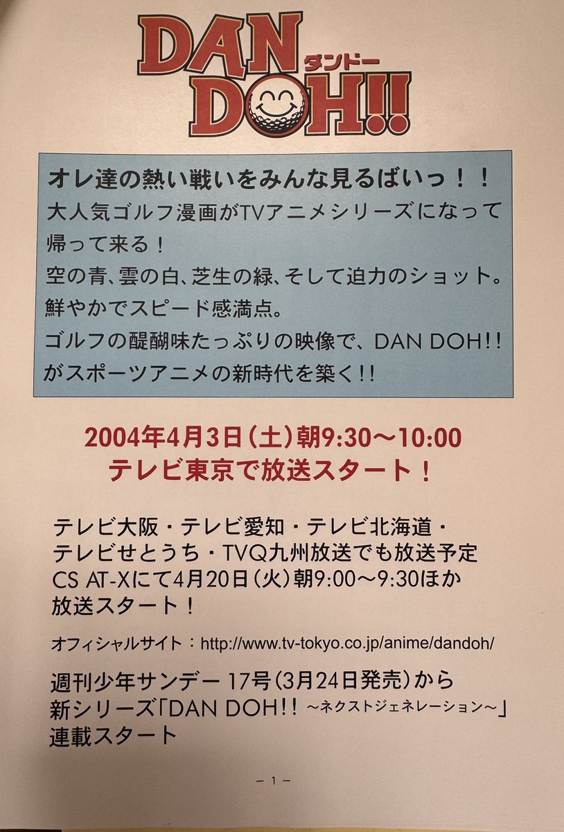 閉店 (@19591105com) / Posts / X