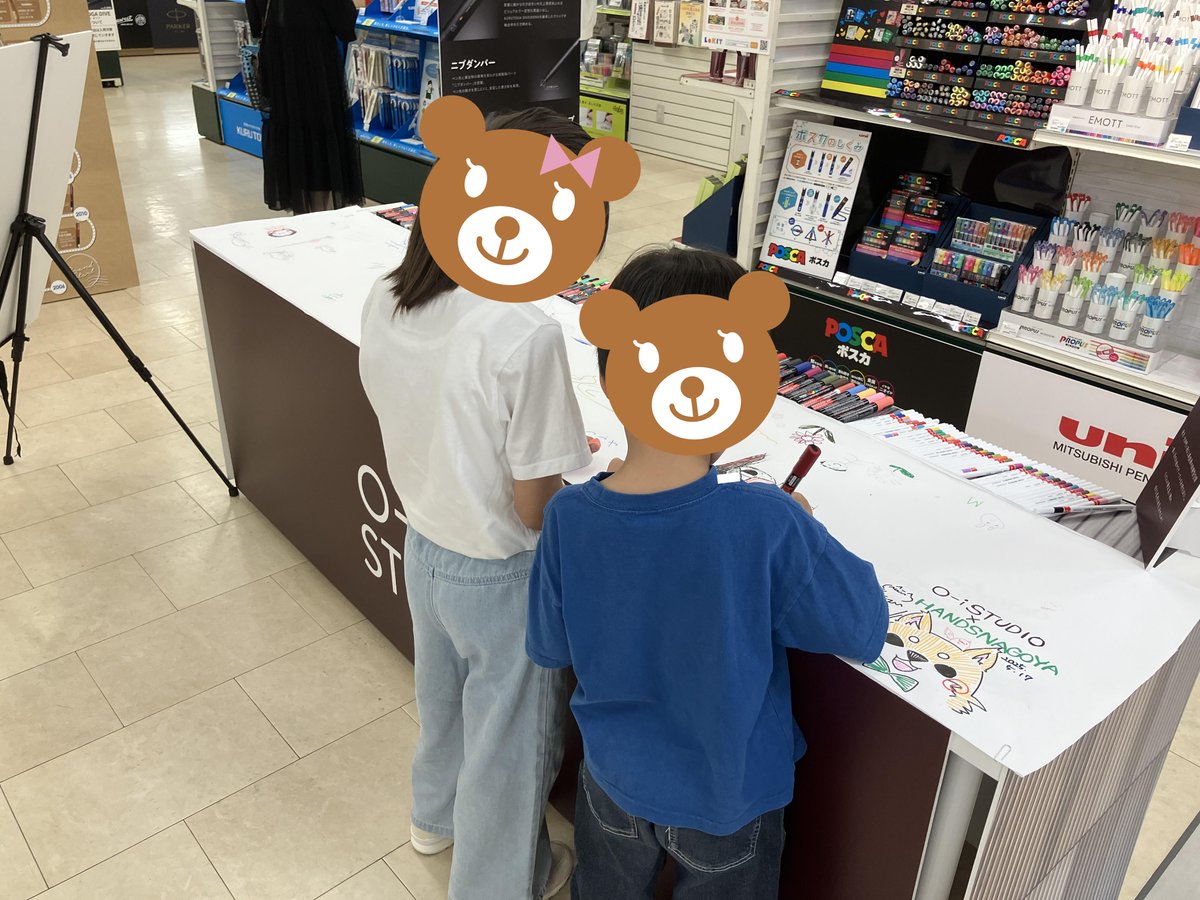 【11F 文具フロア】

6月15日(日)まで 三菱鉛筆｢ユニマルシェ｣を開催中！
三菱鉛筆商品をお試しいただける「mini o-i STUDIO」も全国初開催✨
気になるペンを実際に使ってみませんか？🖋️

ぜひこの期間にご来店くださいませ😊