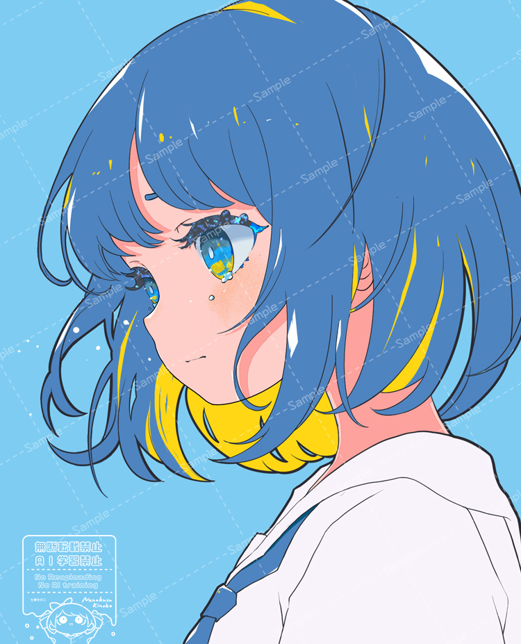 #クリエイター様の中に青の作品をお持ちの方はいらっしゃいませんか