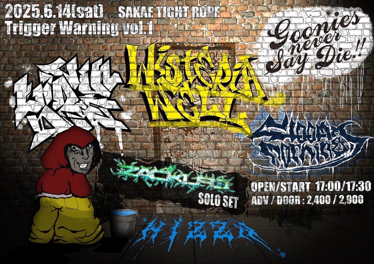 ベース @marei_ieram のイベントZACKLFO <a href="/zacklfo/">ZACKLFO</a> 追加で確定です🍀

またこの日ドラムは名古屋のパワー系ドラマー、ヒロトさんにサポートしてもらいます！