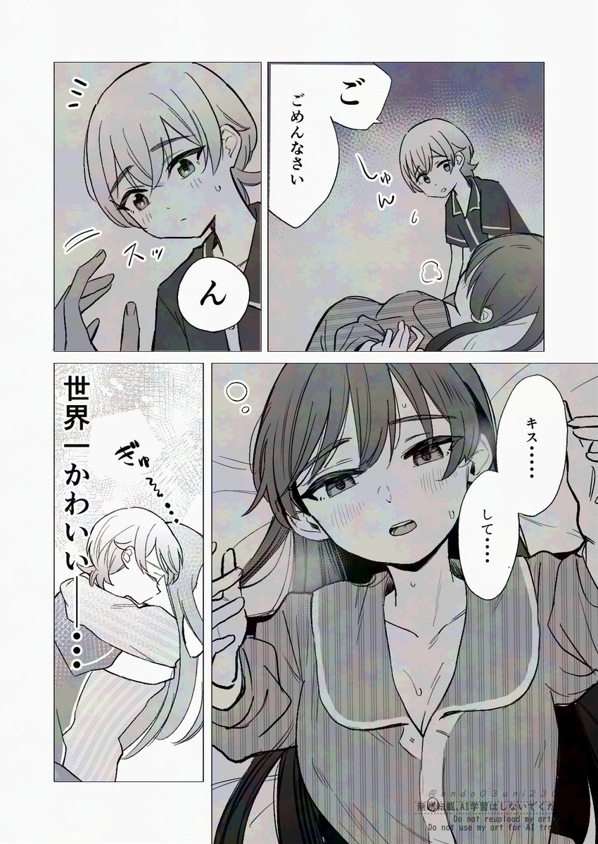 2/2 