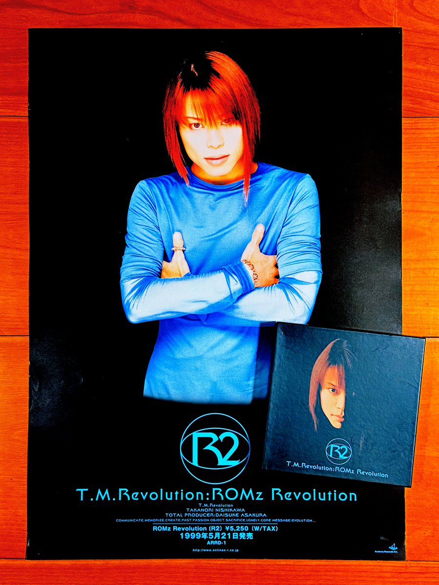 本日で発売から26年！ 1999年5月21日 発売 【R2:ROMz Revolution/T.M.