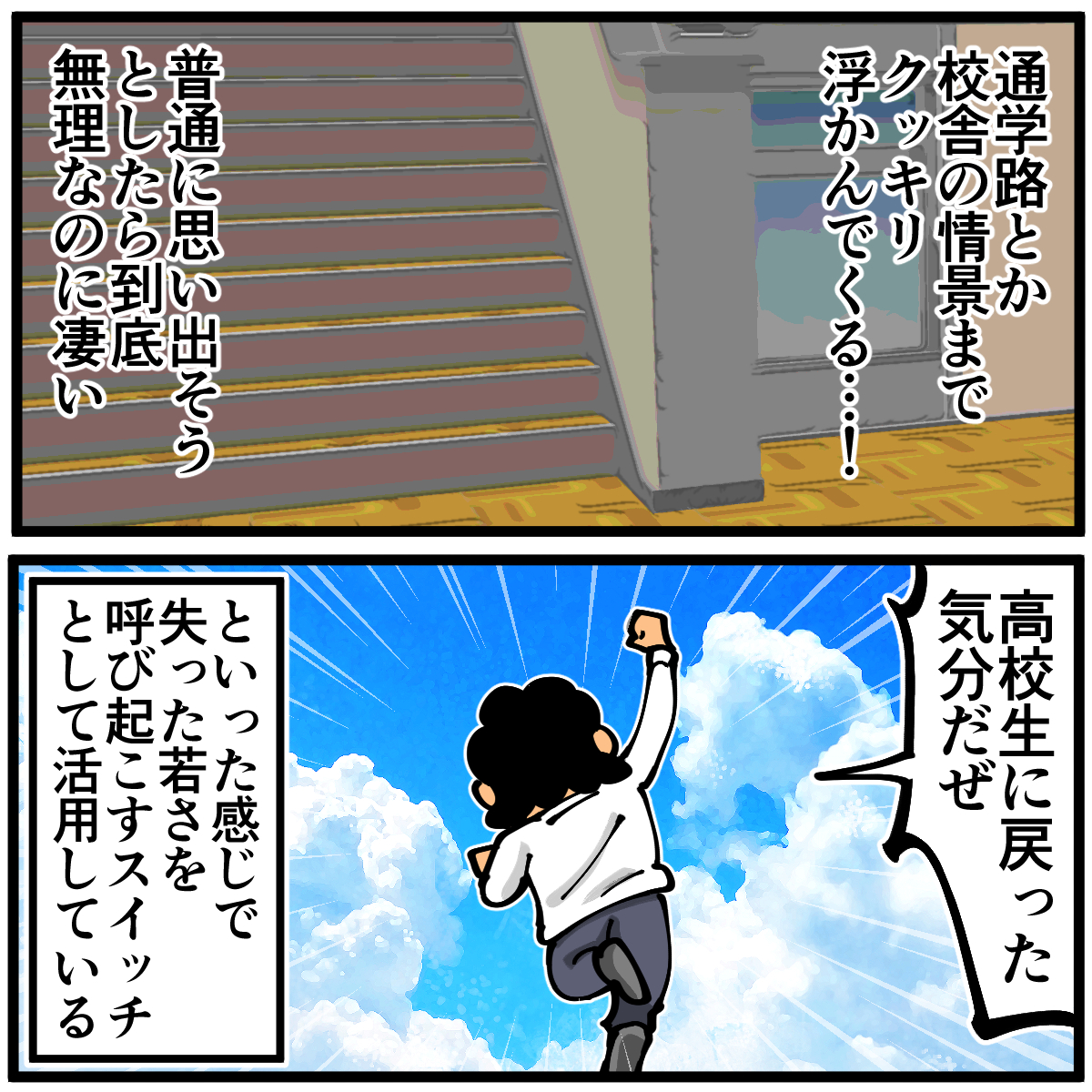 香水の空き瓶で蘇る記憶(1/2) 