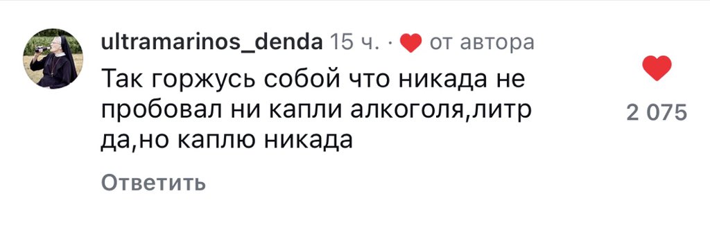 Я