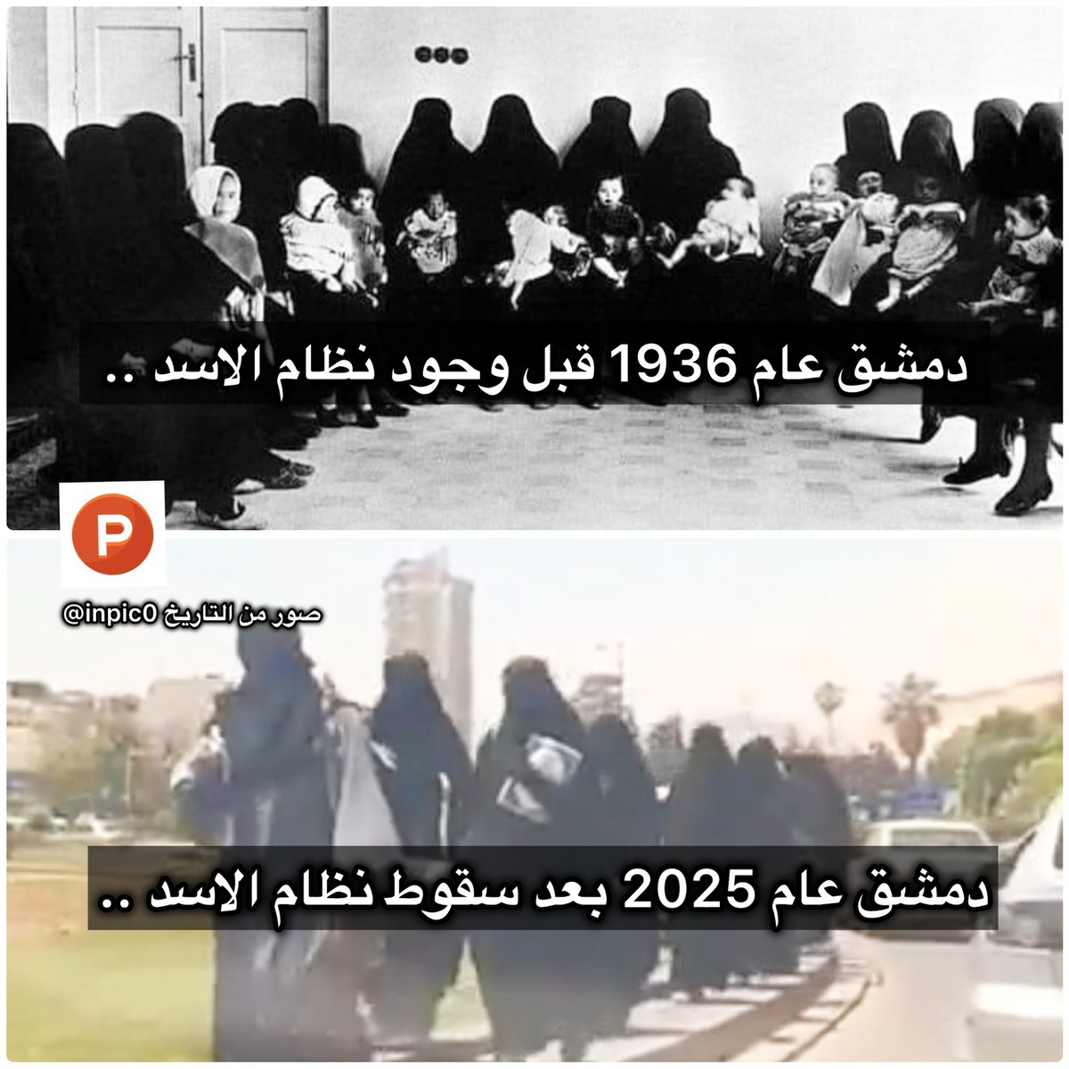inpic0's tweet photo. ولا عزاء العلمانيين والملاحدة وعويل الأقليات ... https://t.co/H6KBgOuxMP