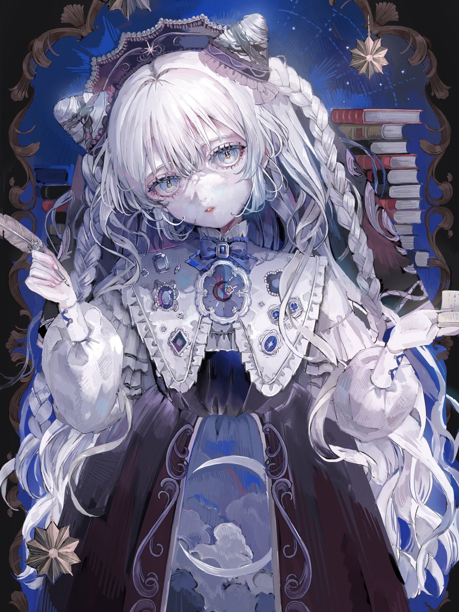 星読み