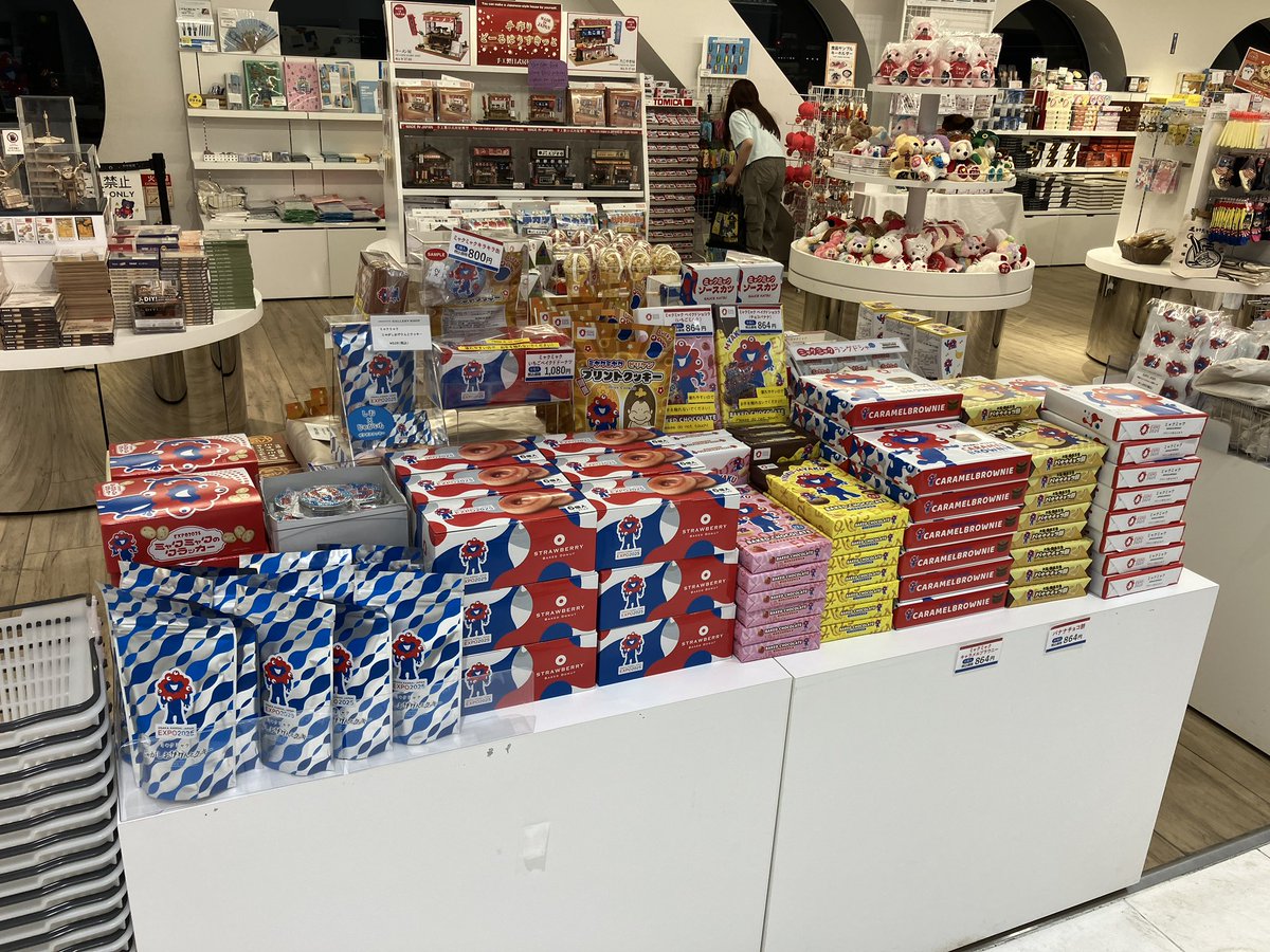 【激レア】ご当地大阪空中庭園展望台キティ　新品未使用 未開封・未使用】ご当地キティ根付 大阪空中庭園展望台バージョン